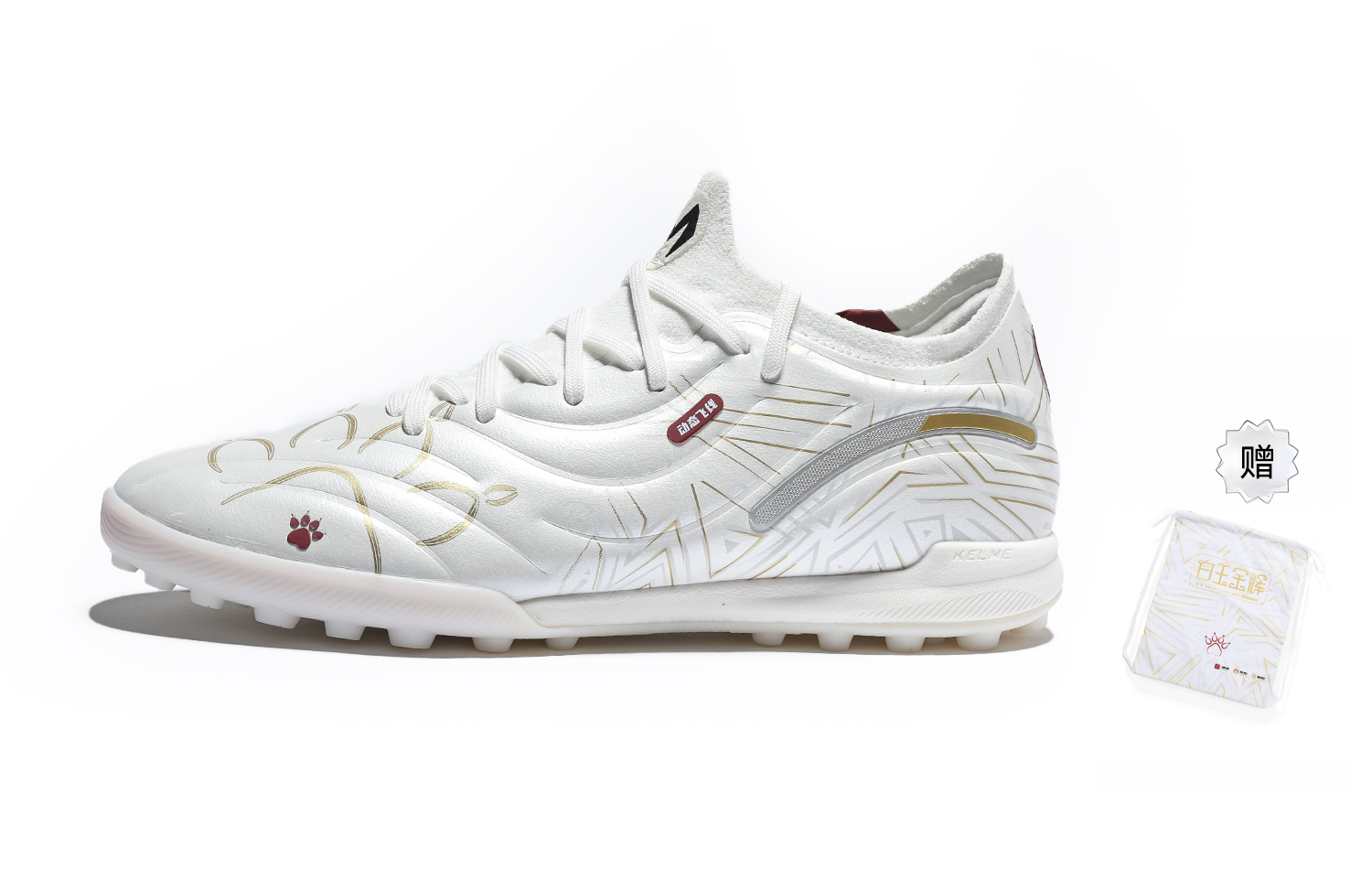 KELME Master 2.0 White Jade Gold Professional Sports TF (glue nails) Anti-slip and wear-resistant football shoes Men's Platinum Master 2.0