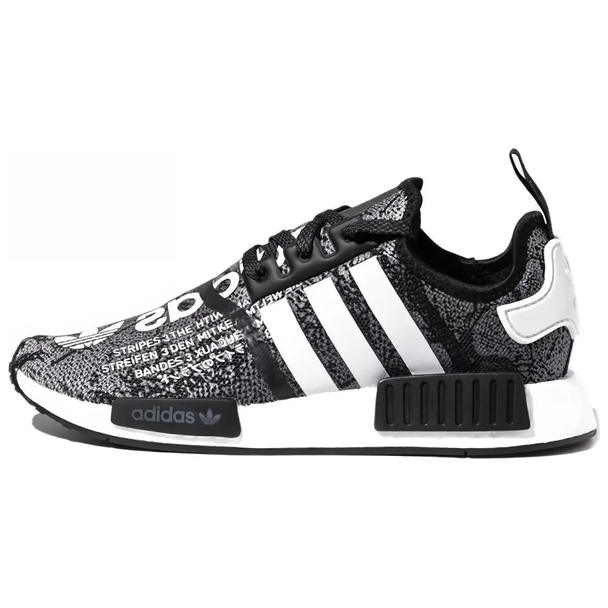 Adidas Originals atmos x Adidas Originals NMD_R1 'G-SNK'