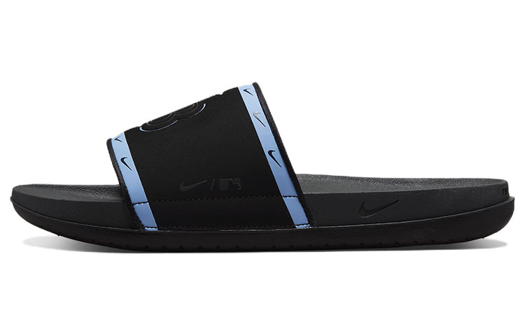 Nike Mlb X OffCourt Slide 'Tampa Bay Rays'