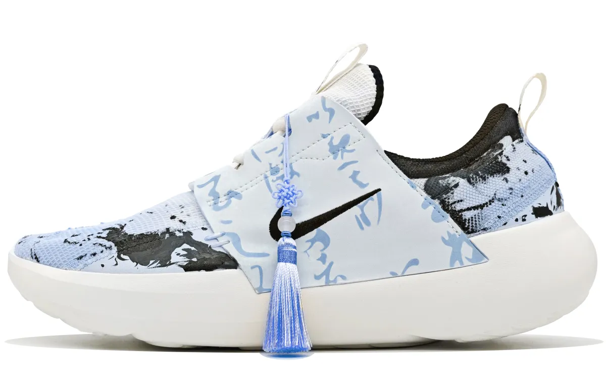 Nike E Series AD Slip Resistant Abrasion Resistant Slip Resistant Abrasion Resistant Low top Casual Shoes Men's