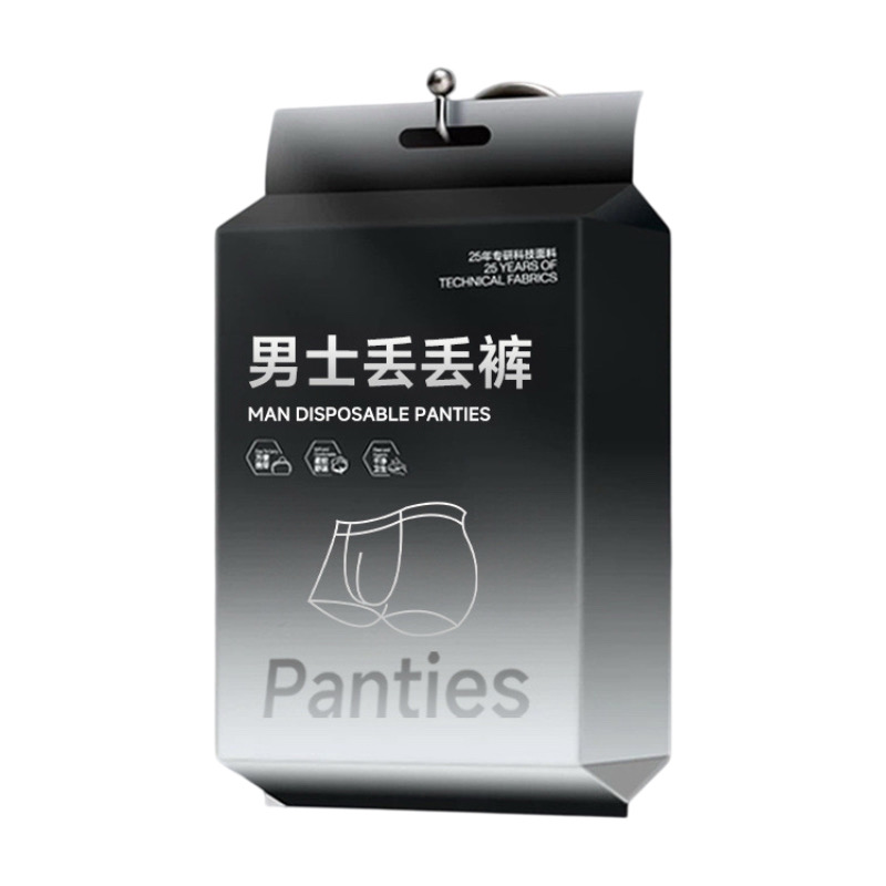 FOCOS STUDIO men's square-corner pure cotton sterile travel shorts for business trips four-corner portable daily disposable pants disposable underwear for men
