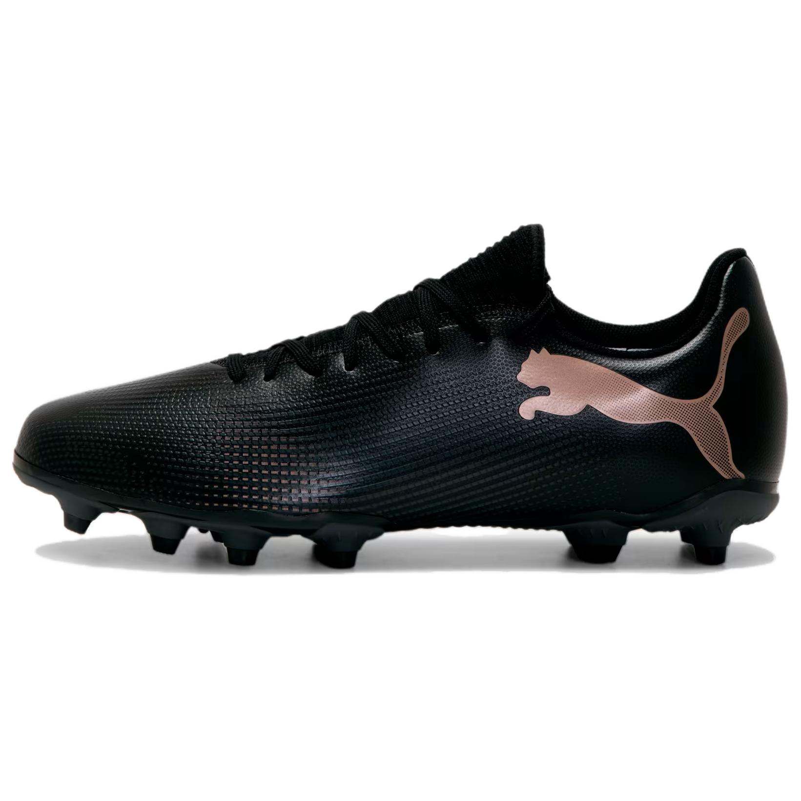 PUMA FUTURE 7 PLAY Soccer Shoes Men's Black