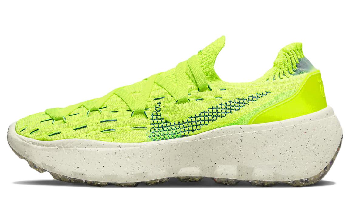 Nike Space Hippie 04 'Light Lemon Twist' Women's
