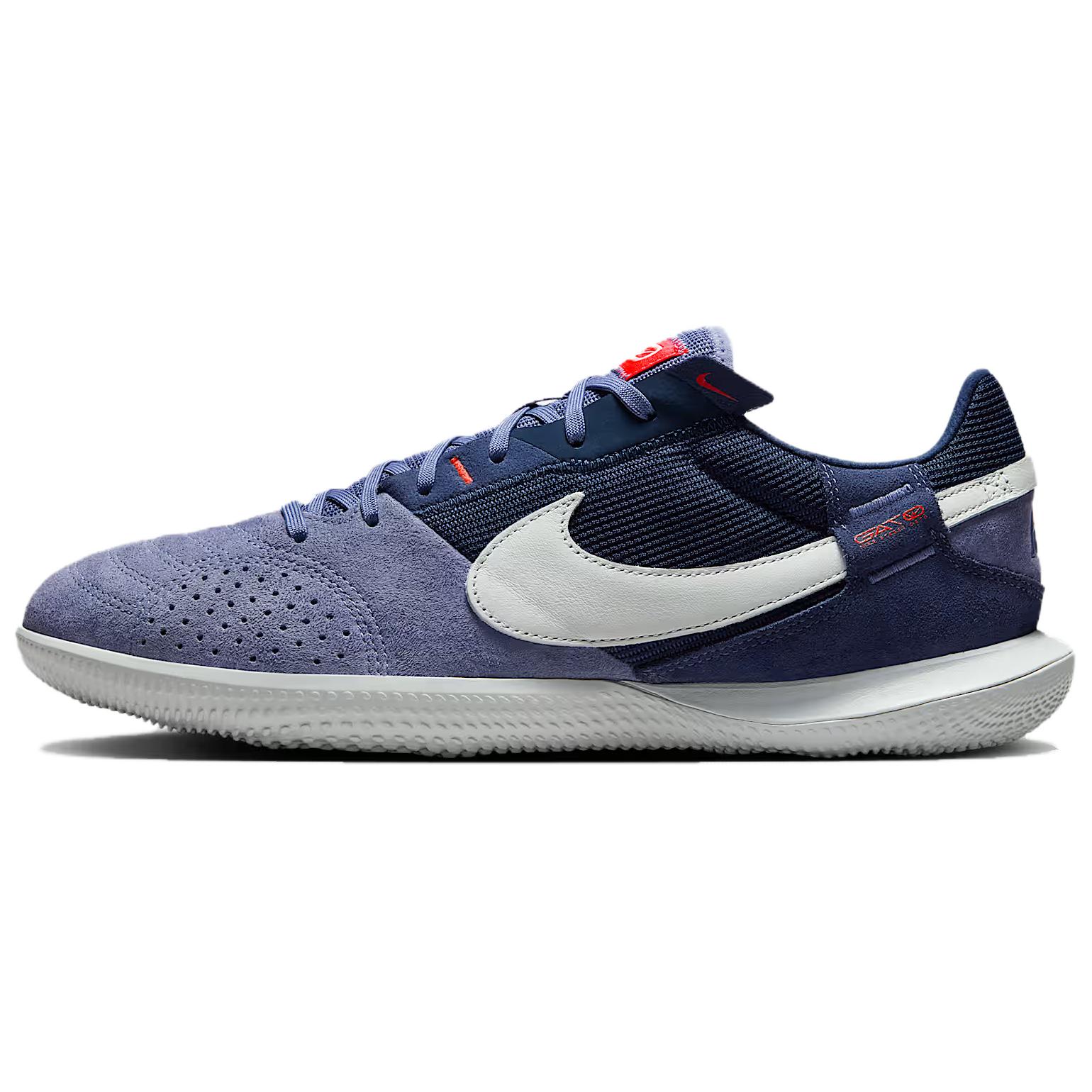 Nike Streetgato Soccer Shoes Unisex Blue White
