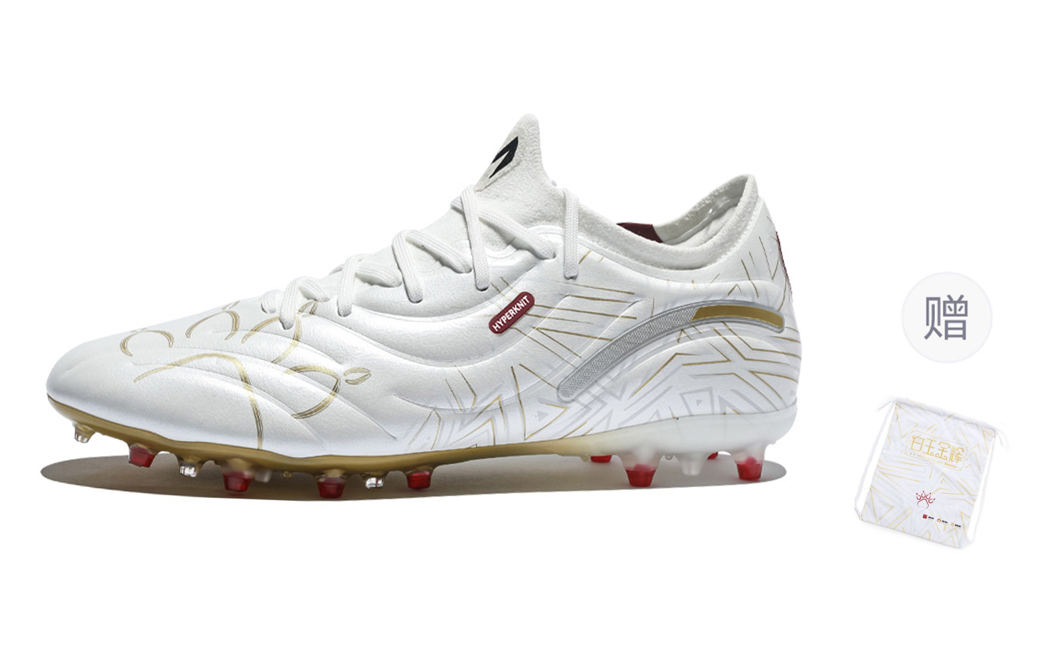 KELME Master 2.0 White Jade Jinhui MG (Glue Short Nails) Football Shoes Uniform for Men and Women Platinum