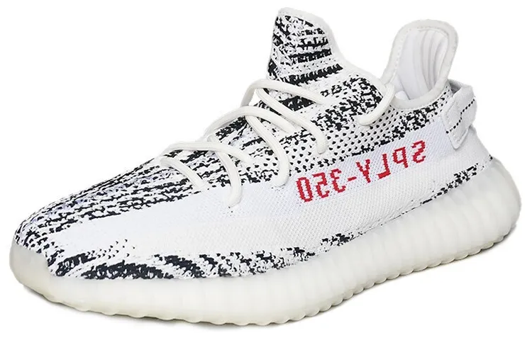 Adidas Yeezy Boost 350 V2 'Zebra' 2023