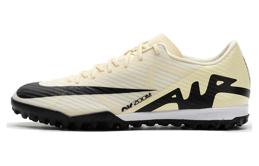 Nike Zoom Vapor 15 round toe lace-up TF (glue spikes) football shoes men's beige