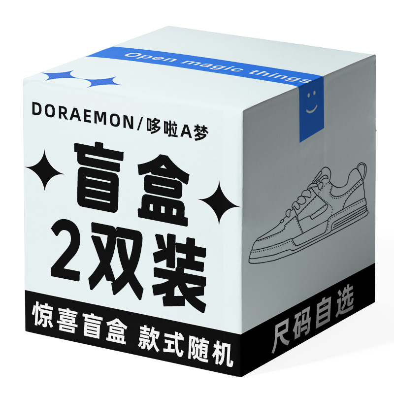 DoraemonA Skateboard Shoes Unisex Random Style, Size Of Your Choice