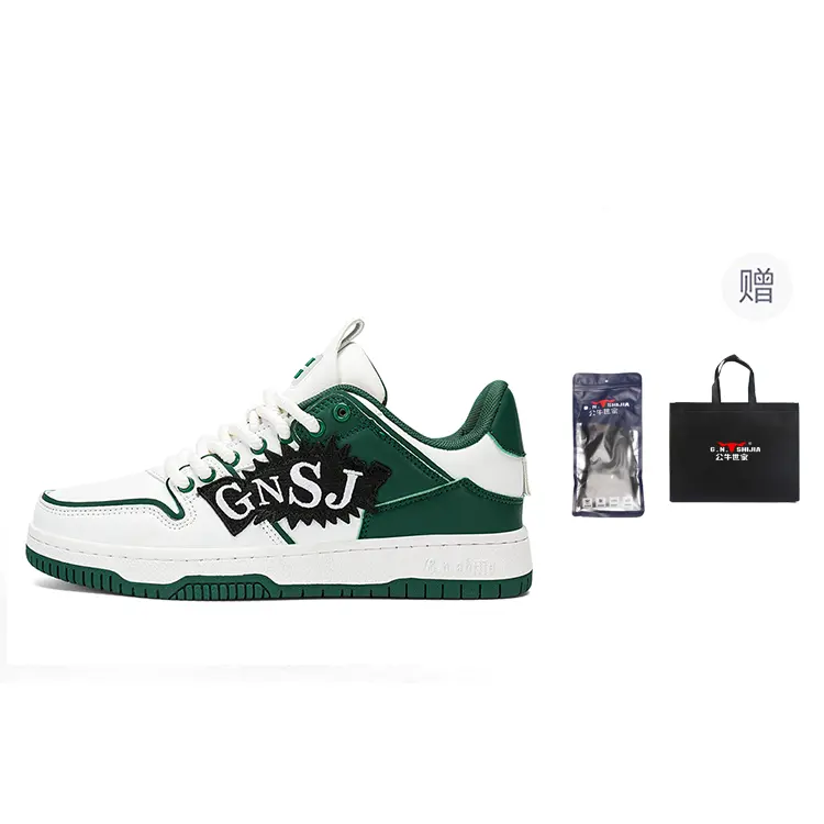 G.N.SHIJIA Synthetic Leather Height Increasing Abrasion Resistant Slip Resistant Low top Skateboard Shoes Men's