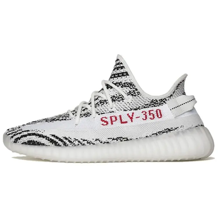 Adidas Yeezy Boost 350 V2 'Zebra' 2018