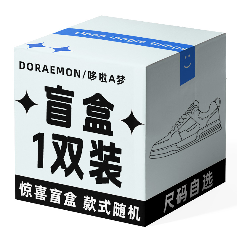 DoraemonA Skateboard Shoes Unisex Random Style, Size Of Your Choice