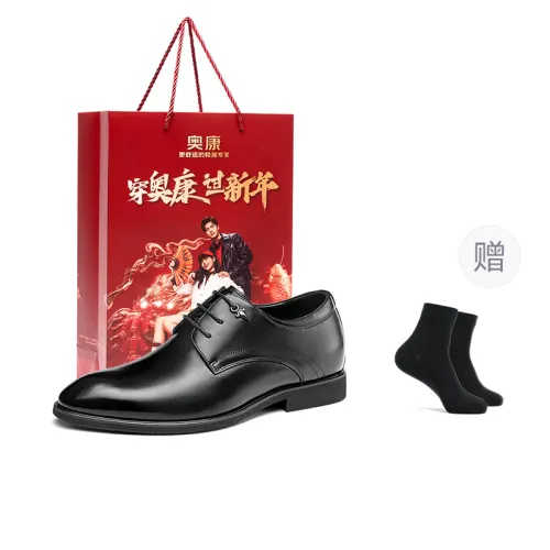 AOKANG Business Style Youth Workplace Wear Formal Suit Increases Height Small People Show Long Legs Wedding Wear for Interviews is Simple and Simple Groomsmen Wear Formal Leather Shoes Men's Black