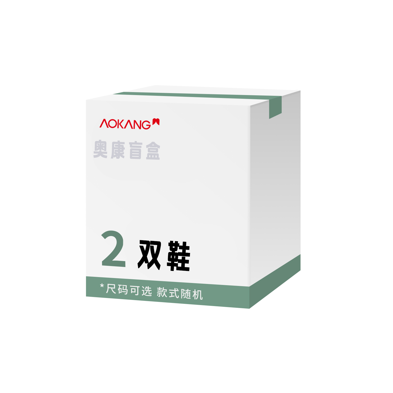 AOKANG Men’s Random Style Blind Box
