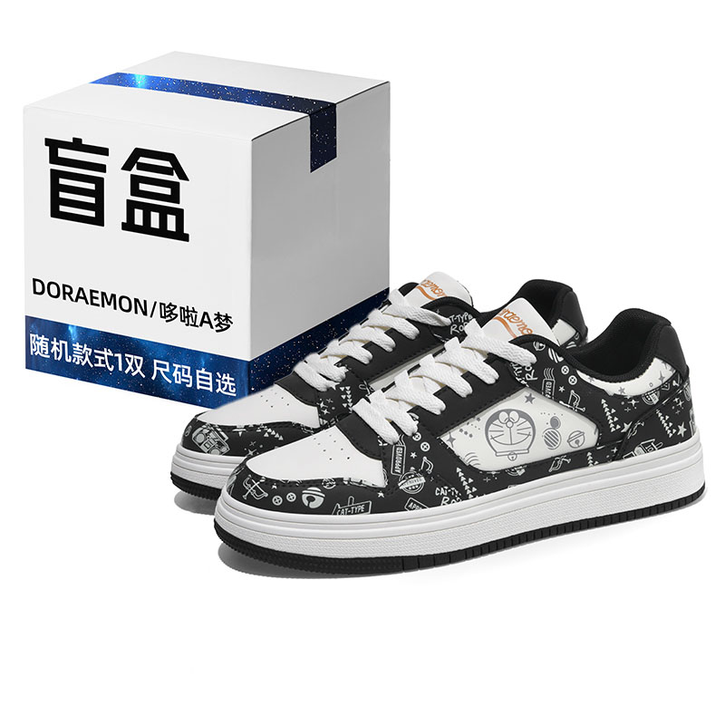 Doraemon Mystery Boxes & Blind Bags Unisex