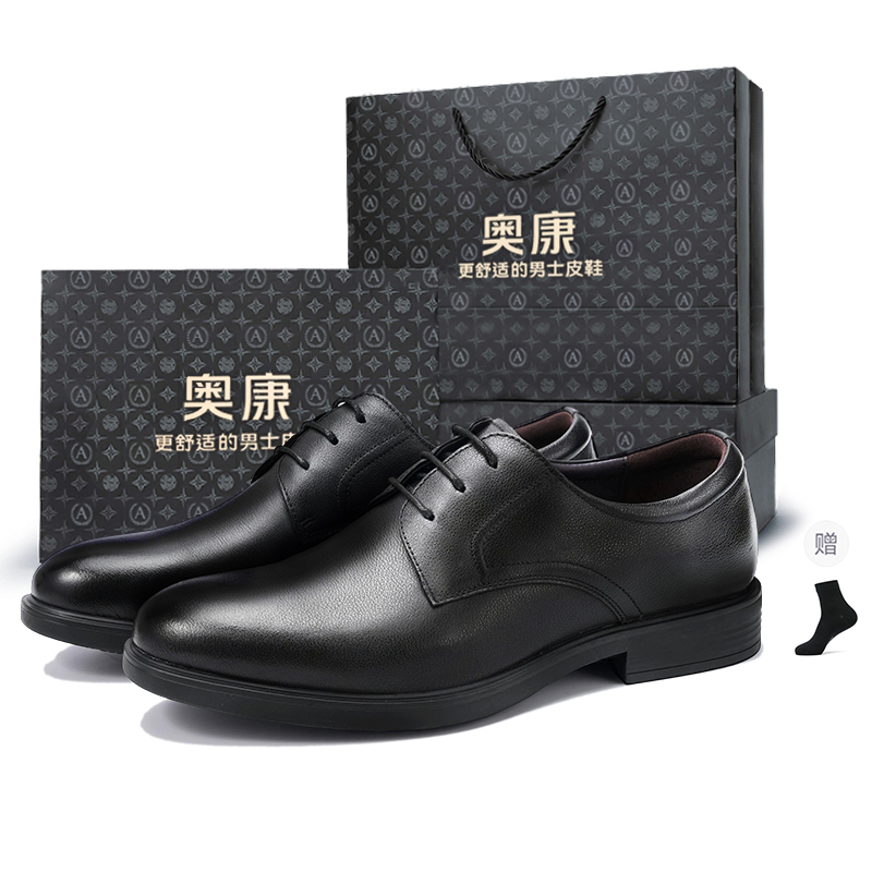 Leather comfortable breathable non-slip wear-resistant casual black wedding shoes pointed-toe platform, cowhide, high-quality style, height increasing, simple and elegant design