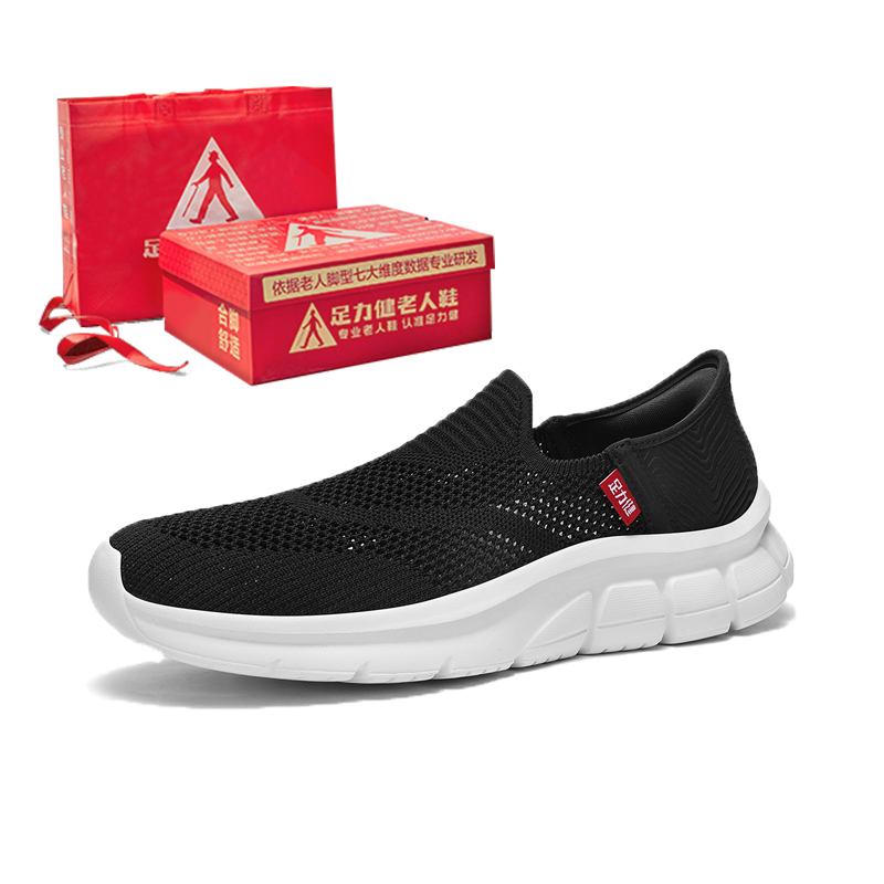 ZULIZ Elderly Shoes Lightweight Breathable Lightweight And Breathable Casual Shoes Men’s