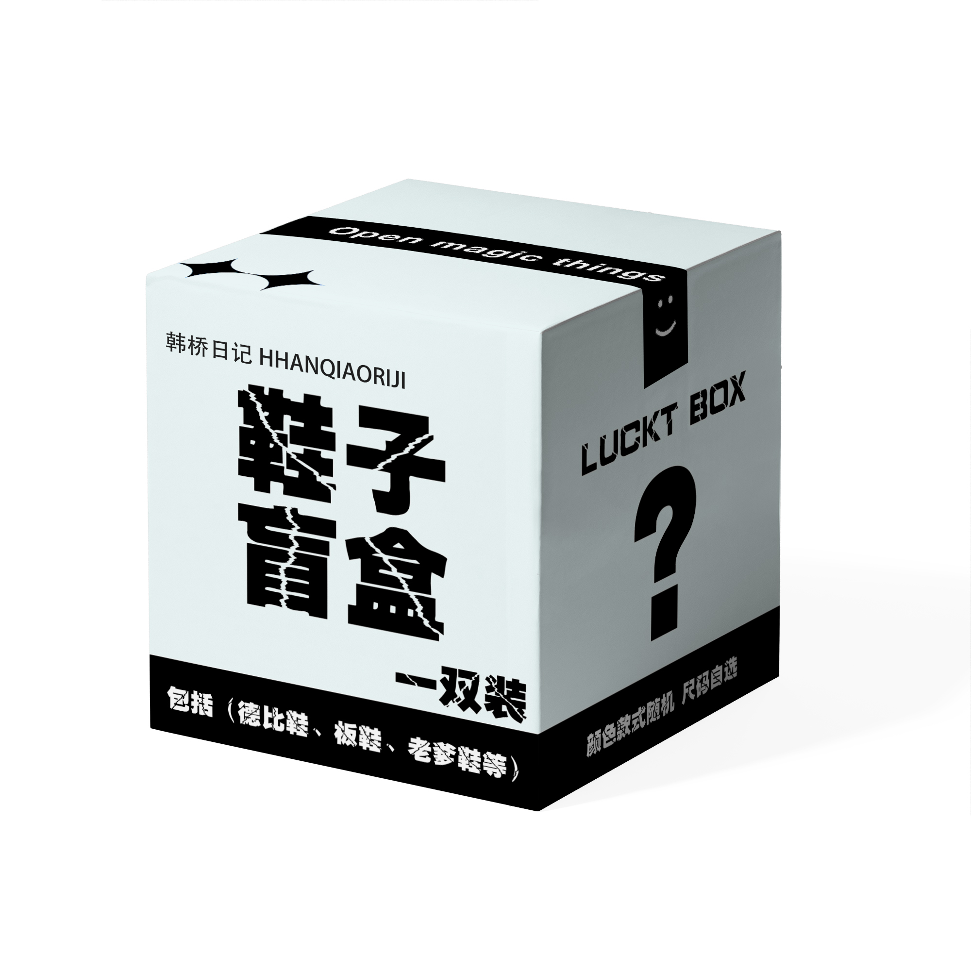 HANQIAORIJI 1 Pack Unisex Blind Box