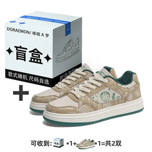 Doraemon Mystery Boxes & Blind Bags Unisex