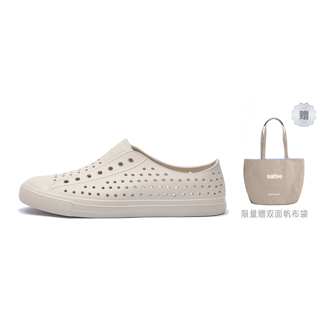 Кроксы Native Shoes Bloom EVA (бежевые)