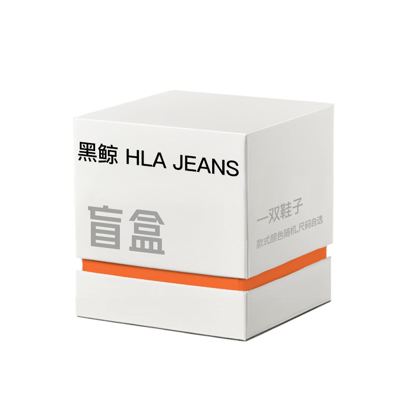 HLA JEANS Mystery Boxes & Blind Bags Unisex
