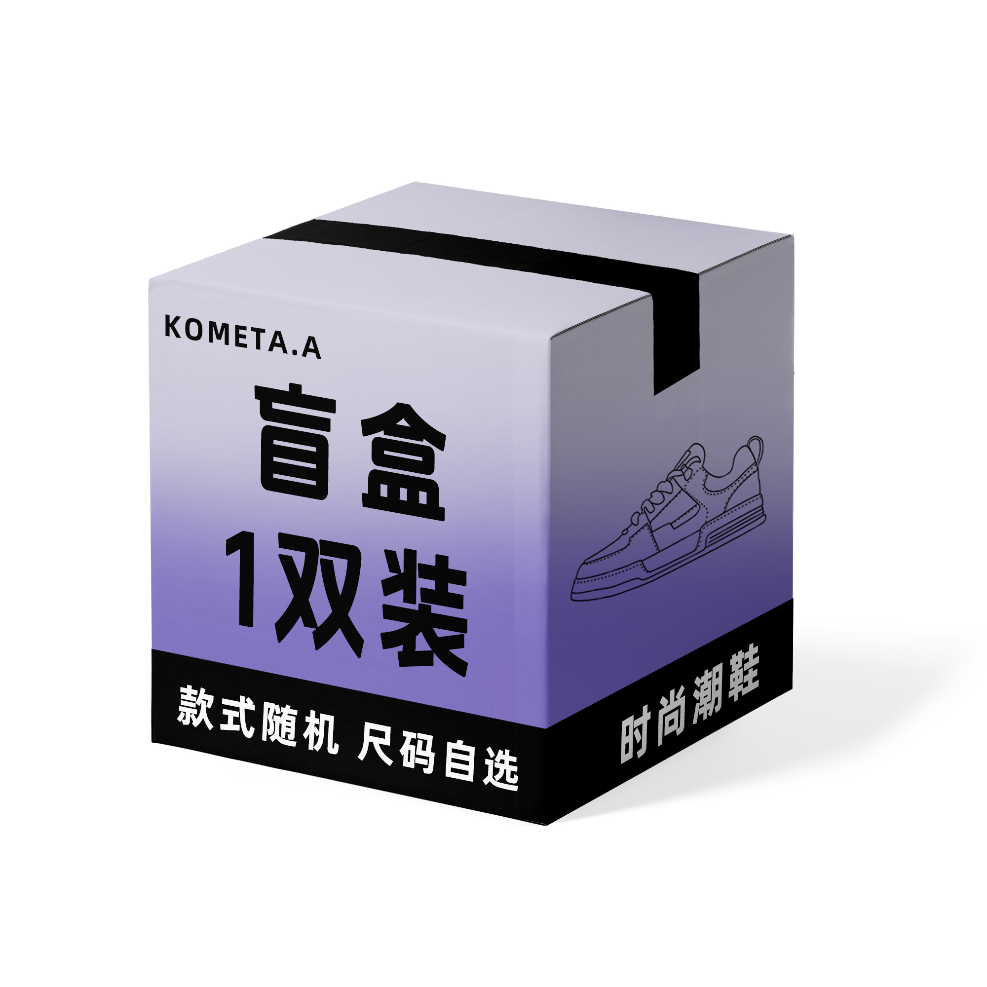 KOMETA.A Unisex Mystery Box Lucky Bag