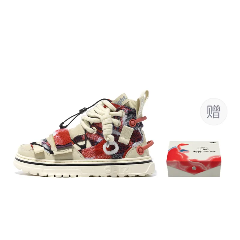 OETZI Stylish Skateboarding Shoes Unisex Beige