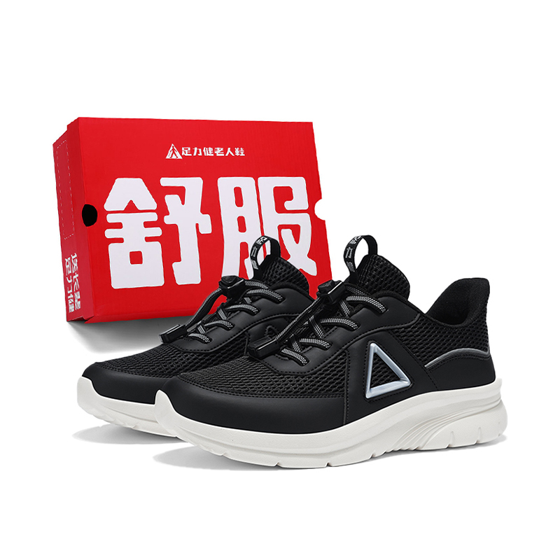 ZULIZ Cushioning Slip Resistant Abrasion Resistant Cushioning Slip Resistant Abrasion Resistant Low top Casual Shoes