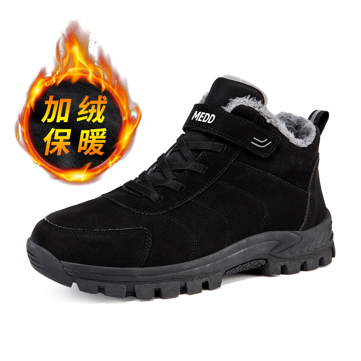 Medd Walking Shoes Unisex Mid Top Black