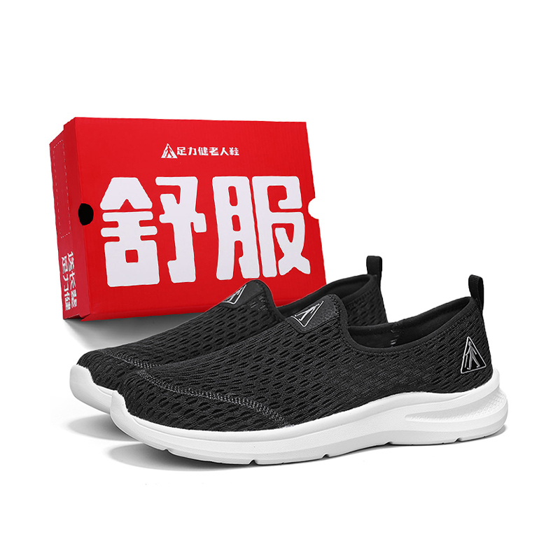 ZULIZ Cushioning Slip Resistant Abrasion Resistant Breathable Casual Shoes Unisex