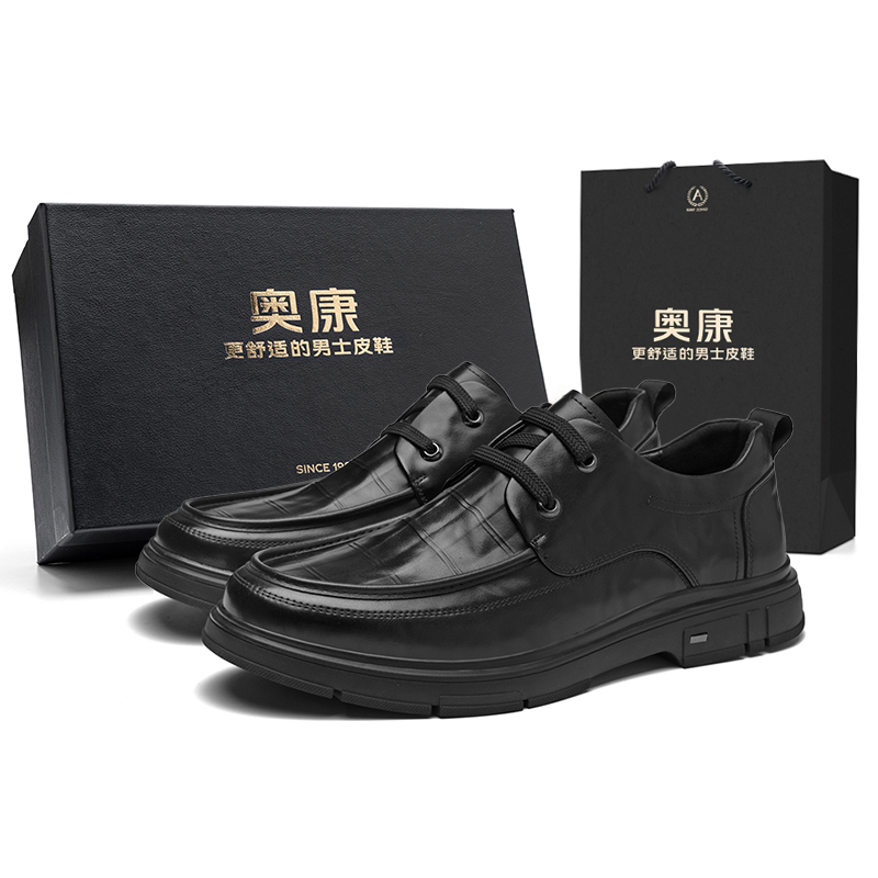 AOKANG Lace-up classic business and workplace wear Wedding fashion, casual, versatile and comfortable, yuppie British style niche, plaid thick soles for height and wear resistance, formal leather shoes, men's style, black, exclusive gift box