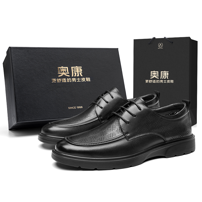 AOKANG cow leather wedding selection light luxury business workplace formal classic suit leather shoes simple and versatile daily commuting non-slip wear-resistant comfortable derby shoes brogue men's casual men's black gift box version