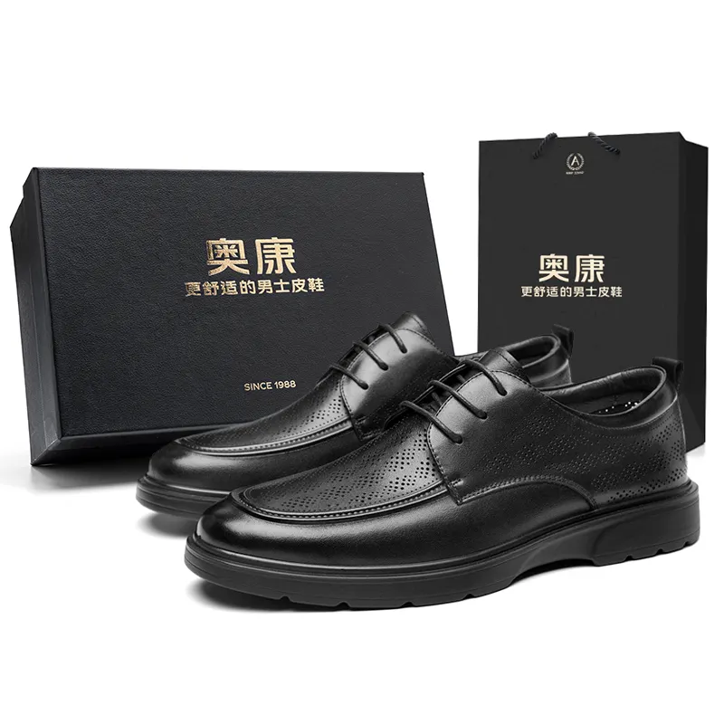 AOKANG cow leather wedding selection light luxury business workplace formal classic suit leather shoes simple and versatile daily commuting non-slip wear-resistant comfortable derby shoes brogue men's casual men's black gift box version