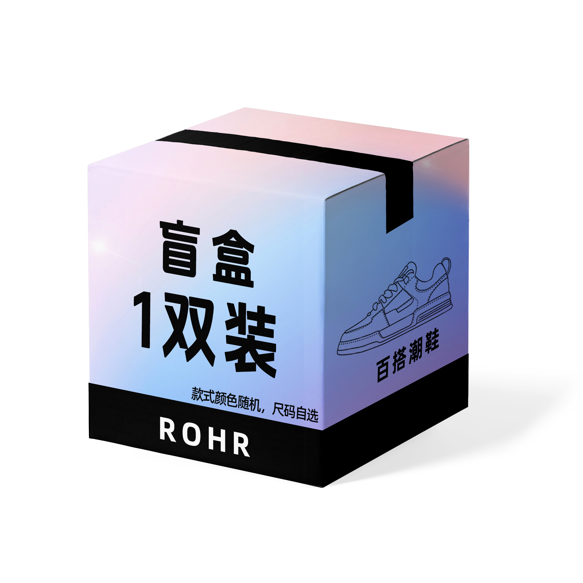 RORH Unisex Mystery Boxes & Blind Bags, Random Style