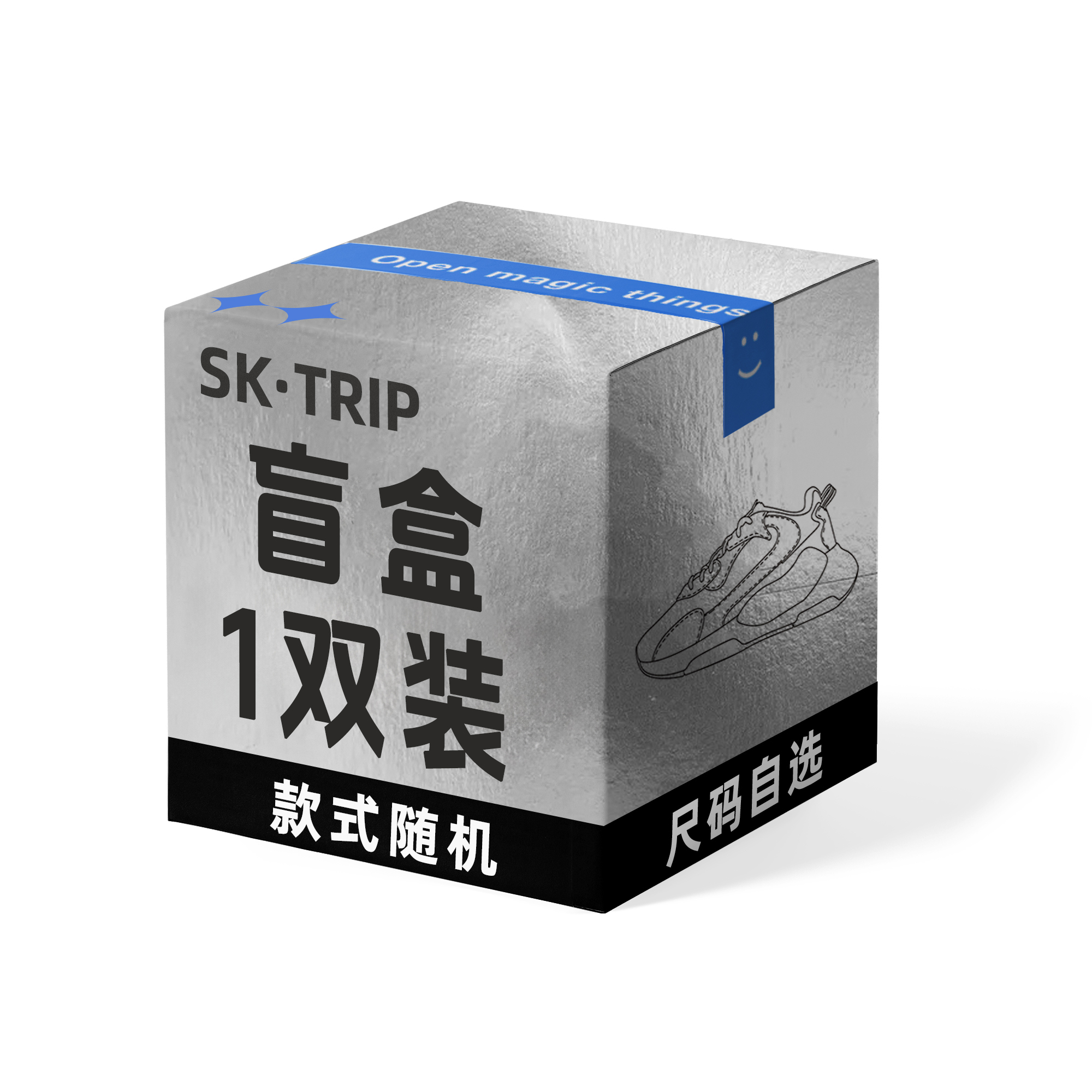 SK.TRIP Slip Resistant, Abrasion Resistant, Height Increasing Slip Resistant, Abrasion Resistant, Height Increasing