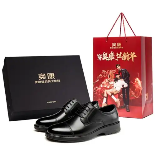AOKANG British Style Wedding Engagement Preferred Formal Work Commuting Wedding Groomsmen Interview Workplace Comfortable Simple Casual Trendy Fashion Thick Sole Heightening Formal Leather Shoes Men's Black