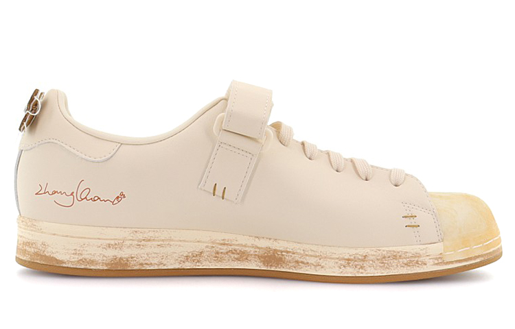 Adidas Melting Sadness X Adidas Originals Superstar Melting Puppets
