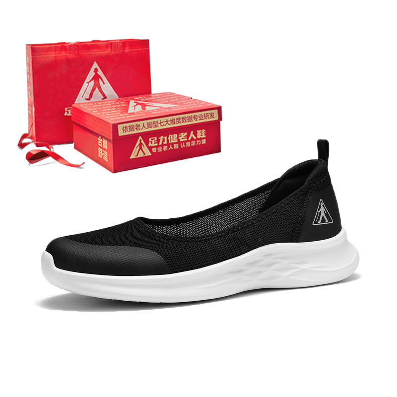 ZULIZ Nurse Shoes, Slip on Shoes, Dance Shoes Breathable Lightweight Breathable And Lightweight Casual Shoes Women’s