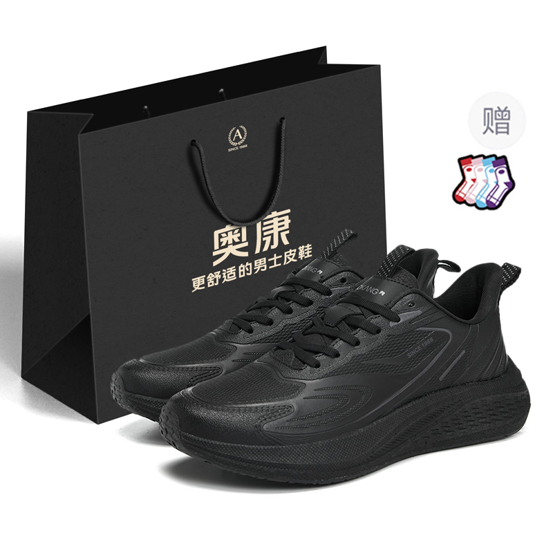 AOKANG Cushioning Slip Resistant Abrasion Resistant Low top Casual Running Shoes Men’s Shopping Bag