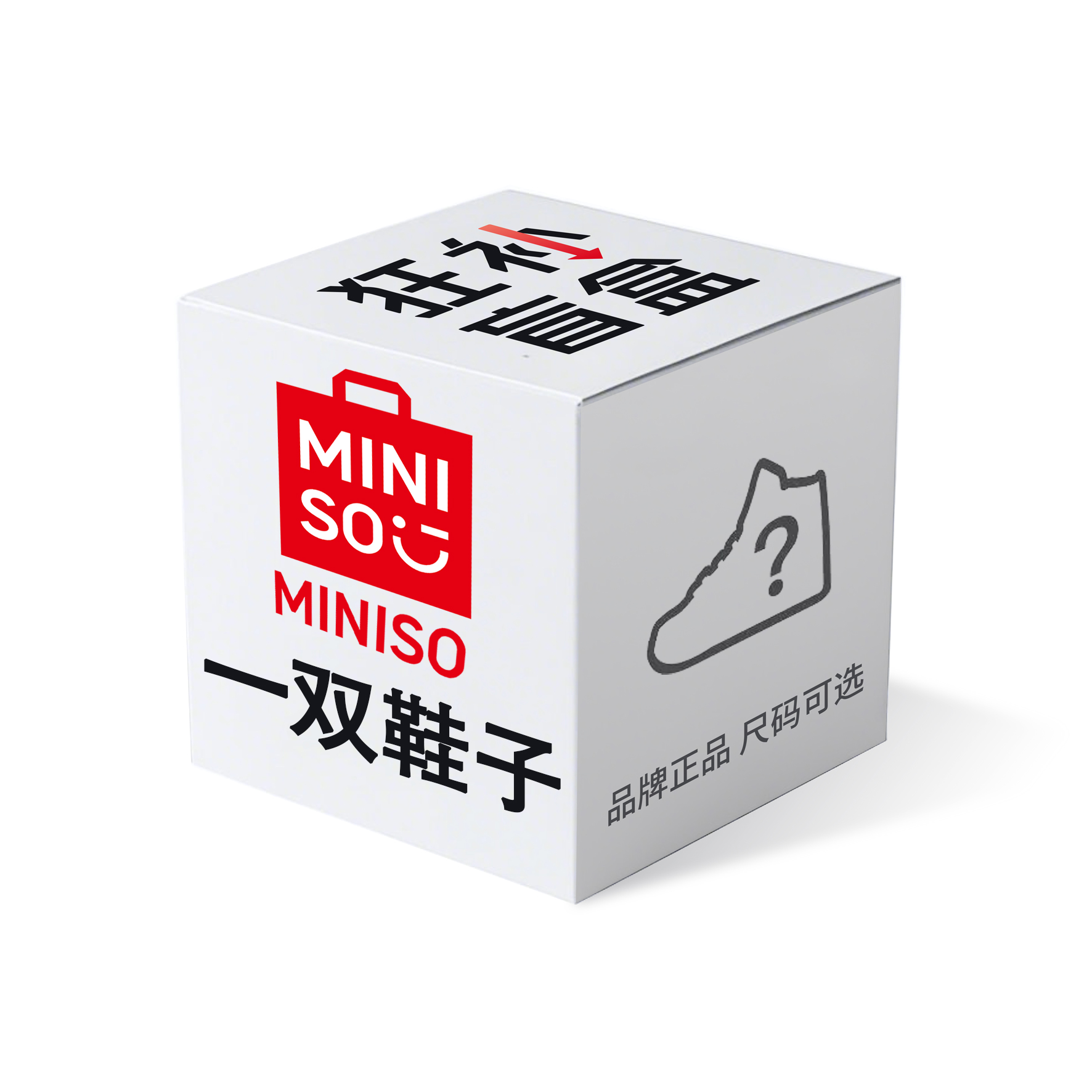 MINISO Mystery Boxes & Blind Bags Unisex