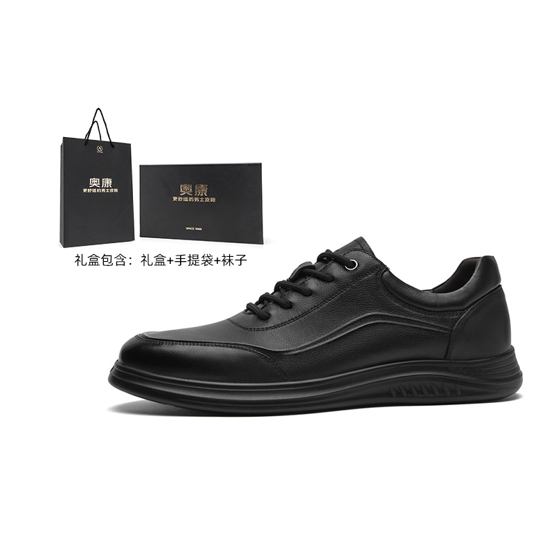 AOKANG cow leather, wear-resistant, non-slip and breathable, fashionable and casual British style, business commuting men's shoes, formal leather shoes, men's black