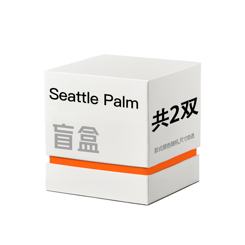 Seattle Palm Mystery Boxes & Blind Bags Unisex