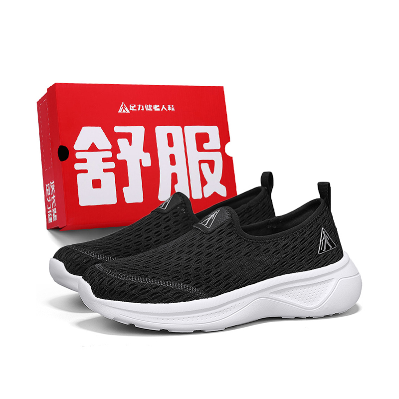 ZULIZ Cushioning Slip Resistant Abrasion Resistant Breathable Casual Shoes Unisex