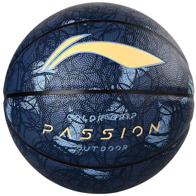 LiNing Li Ning PU basketball, good air tightness, soft and moisture-absorbent, competition, black, No. 7 training, same style for men and women, national version