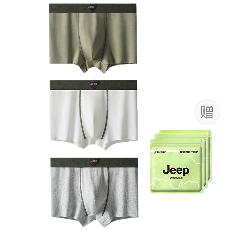 Мужские трусы Jeep (черные)