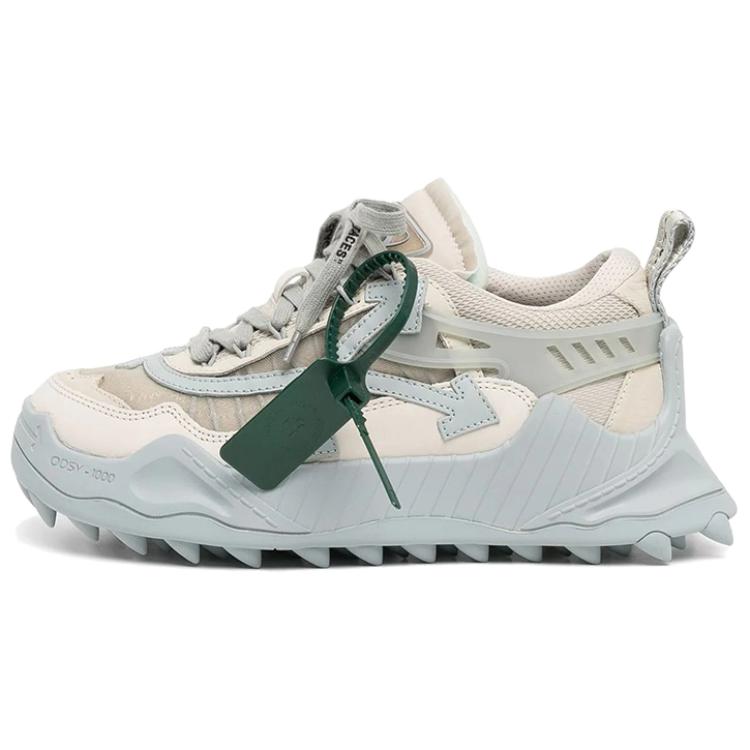 Женские кроссовки OFF-WHITE ODSY (бежево-серые)