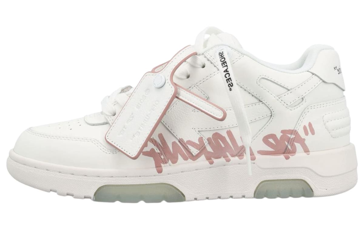 Женские кеды OFF-WHITE Out Of Office (белые)