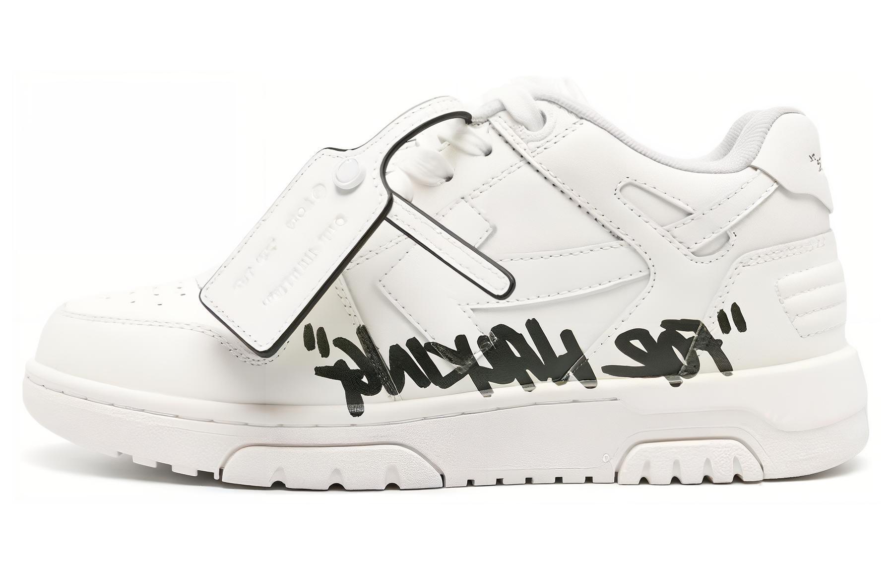 Женские кеды OFF-WHITE (белые)