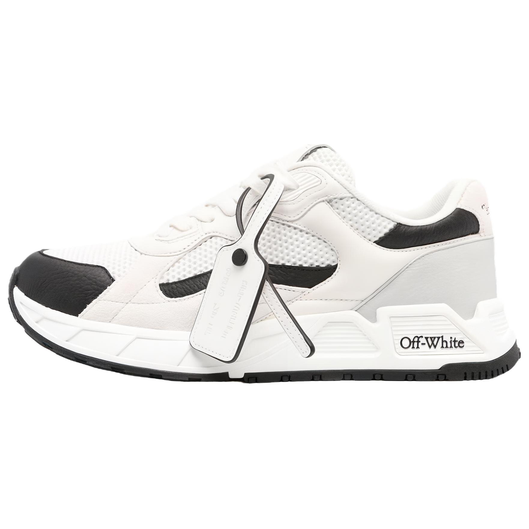 OFF WHITE Kick Off Lace Up Sneakers