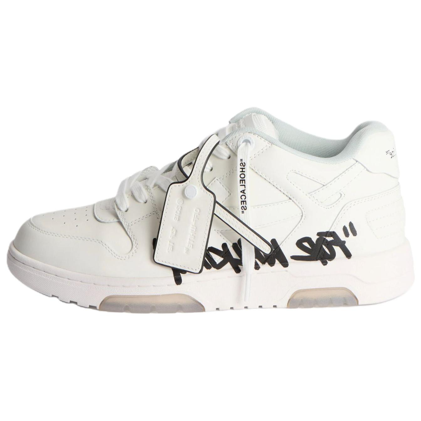 Кроссовки OFF-WHITE (белые)