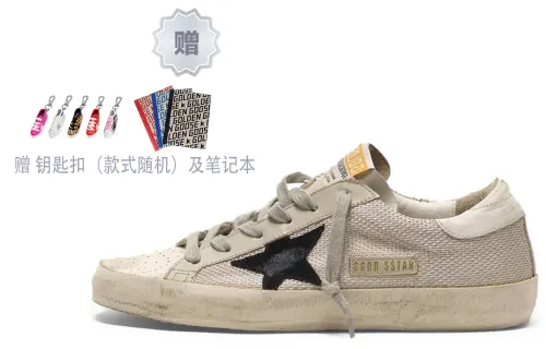 Golden Goose Super Star Low top Skateboard Shoes Women's Umber